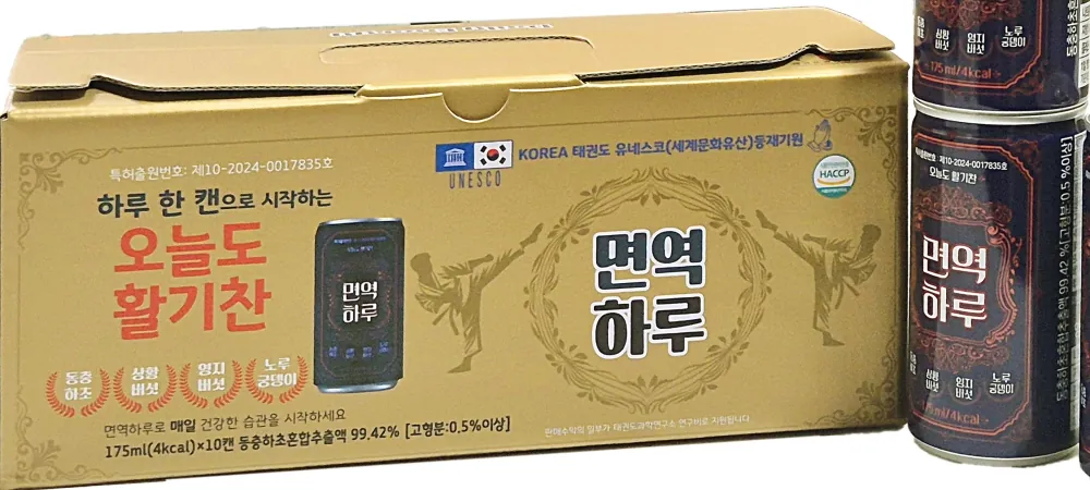 Myeonyeok Haru
