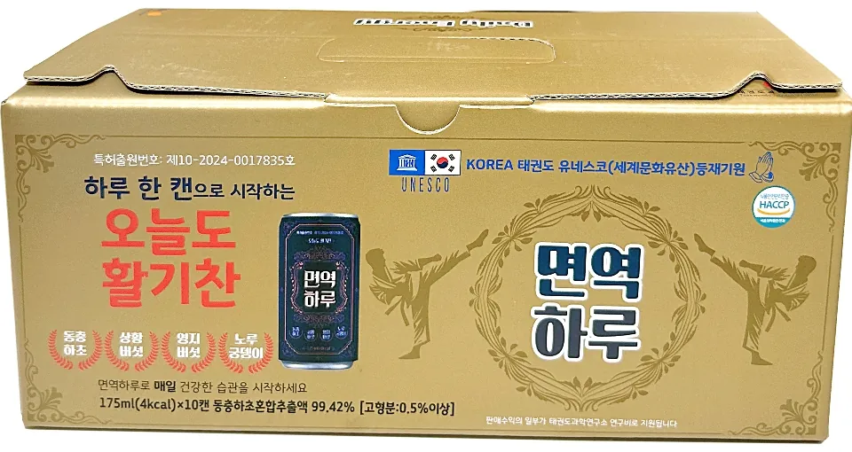 Myeonyeok Haru